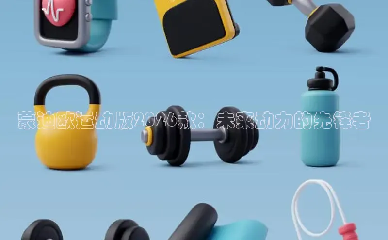 xc体育因您更精彩